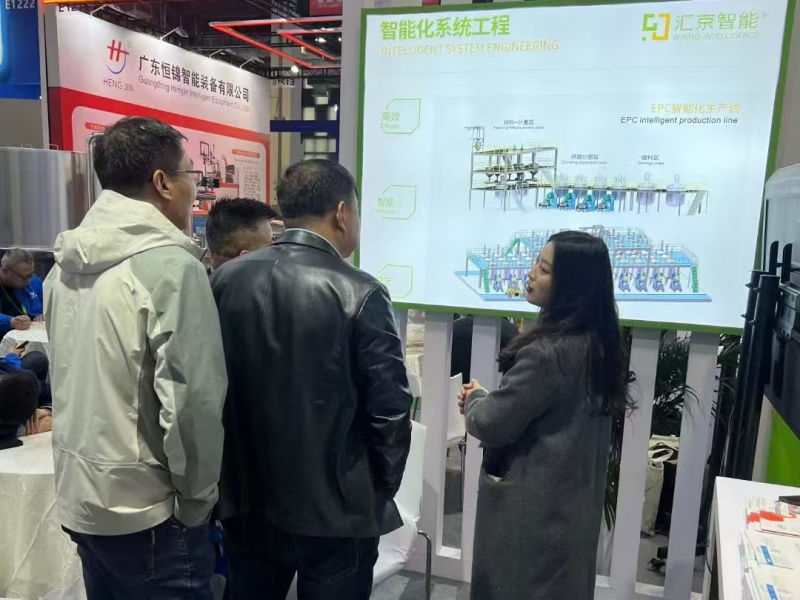 March 10–12, 2025: The 17th China International Advanced Ceramics Exhibition
