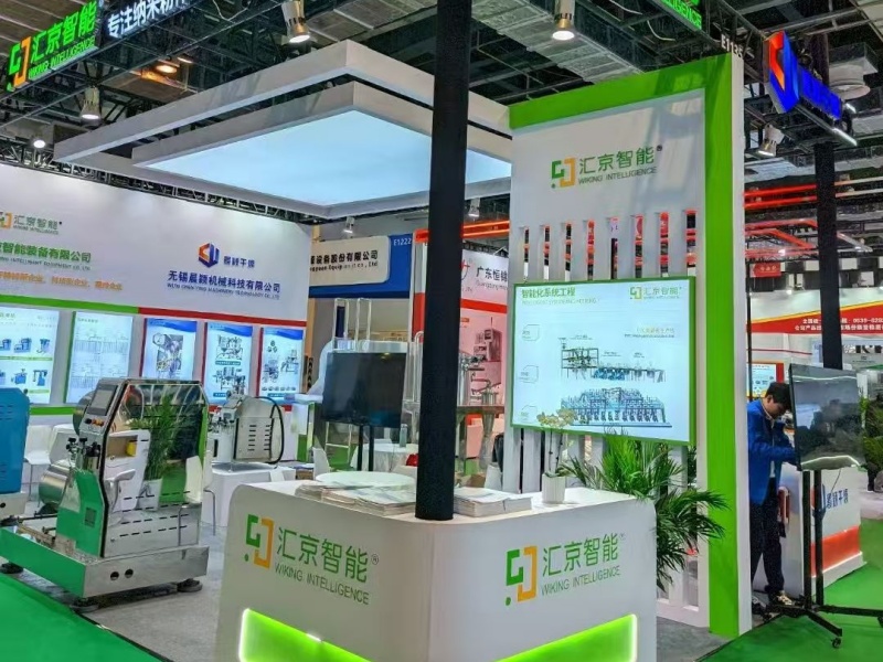 March 10–12, 2025: The 17th China International Advanced Ceramics Exhibition