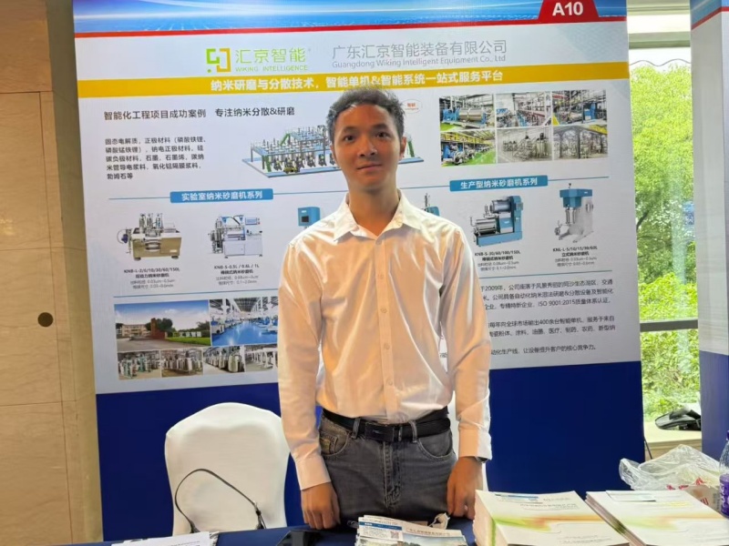 June 3–5, 2026: 9th Advanced Forum on Battery Electrolyte and Separator Materials Technology