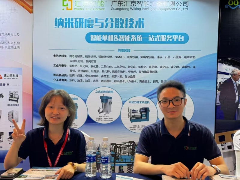 August 6–9, 2026: China Solid-State Battery Technology Conference and Silicon-Carbon Anode Summit F
