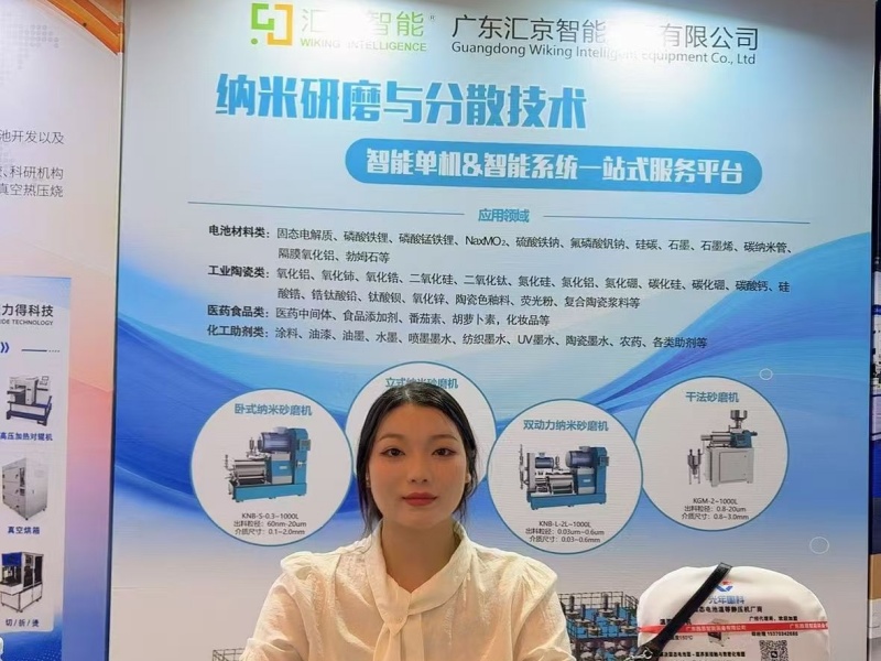 August 6–9, 2026: China Solid-State Battery Technology Conference and Silicon-Carbon Anode Summit F