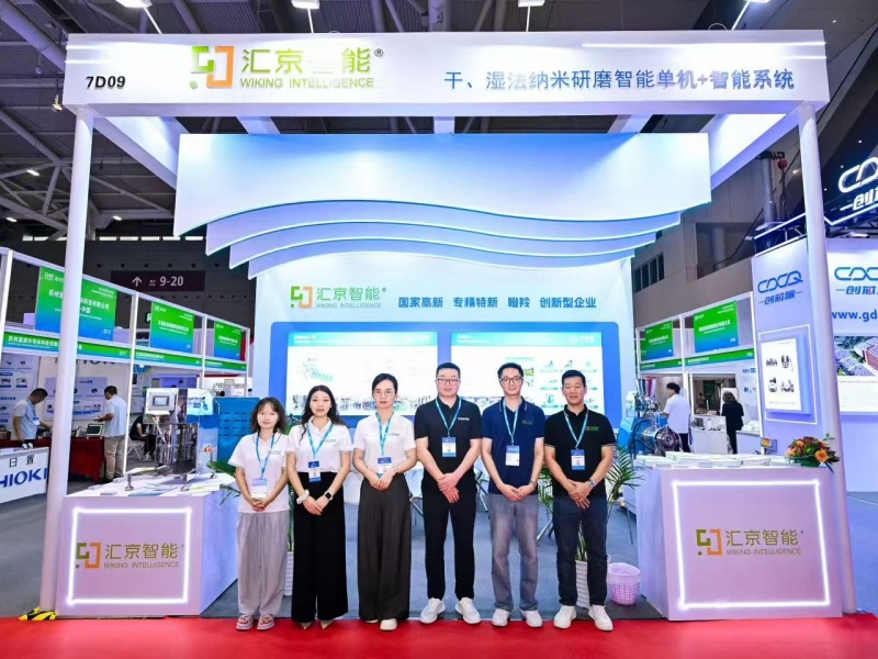 August 26–28, 2026: The 8th Precision Ceramics Industry Chain Exhibition