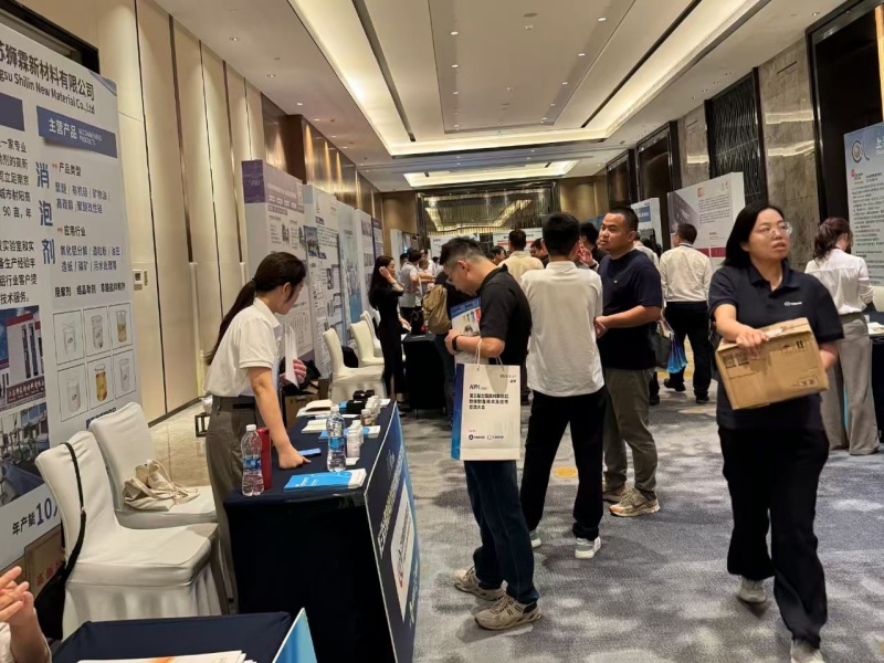 The 3rd National Conference on the Preparation of High-Purity Alumina Powder, September 17–19, 2026